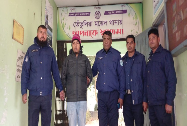 পঞ্চগড়ে ২০ মামলার পলাতক আসামি গ্রেফতার